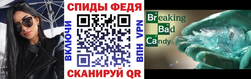 АМФЕТАМИН Розовый  Купить закладки  Железноводск 