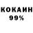 Метадон кристалл FRESH max