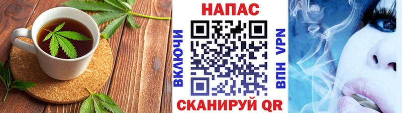 Купить где  Железноводск  Печенье с ТГК марихуана 