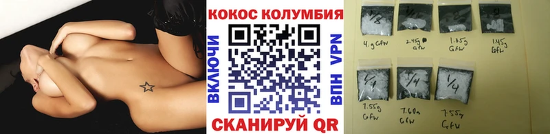 КОКАИН Fish Scale  Купить где  Железноводск 