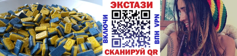 Купить закладки  Железноводск  Экстази Cube 
