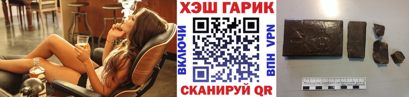 Гашиш 40% ТГК Купить где Железноводск
