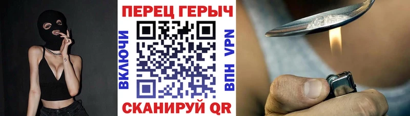 Героин афганец  Купить закладки  Железноводск 