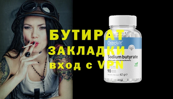 гидропоника Балабаново