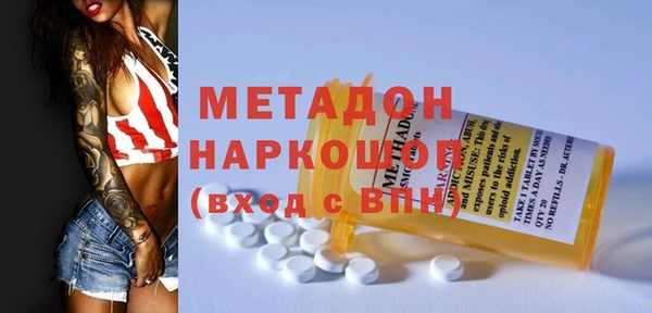 гидропоника Балабаново