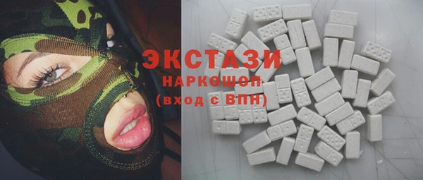 соль ск Балахна