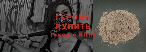 соль ск Балахна