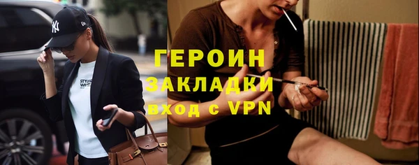 соль ск Балахна