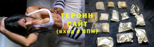 спиды Баксан