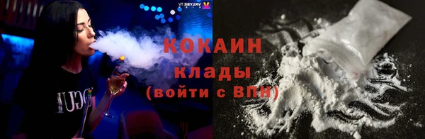 соль ск Балахна