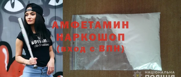 спиды Баксан