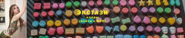 спиды Баксан