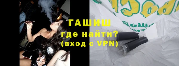 соль ск Балахна
