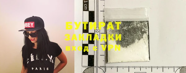 гидропоника Балабаново