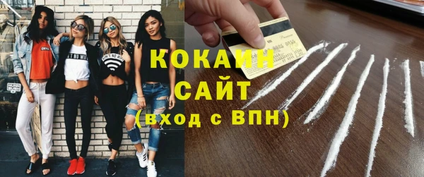 соль ск Балахна
