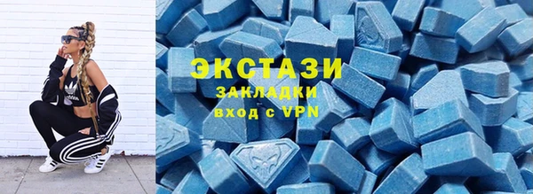 соль ск Балахна
