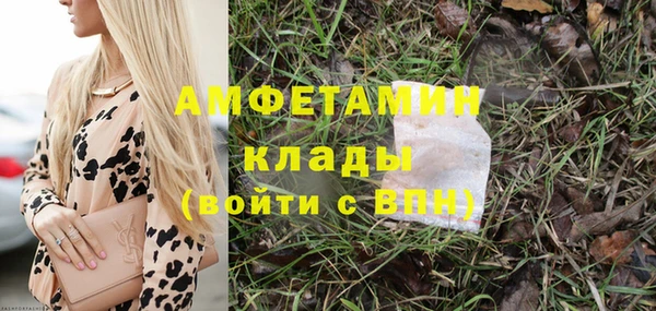 соль ск Балахна