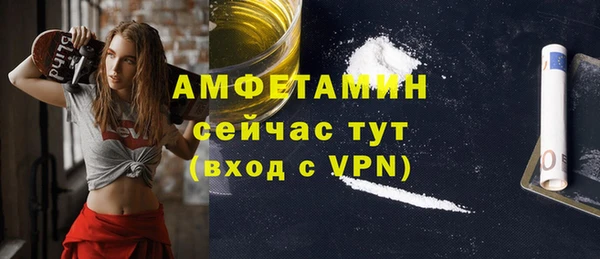 спиды Баксан