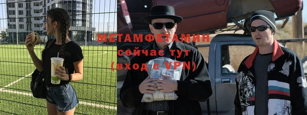 спиды Баксан