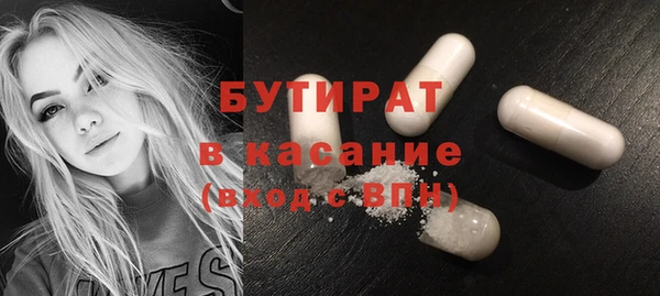 соль ск Балахна