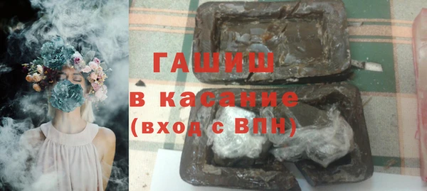 соль ск Балахна