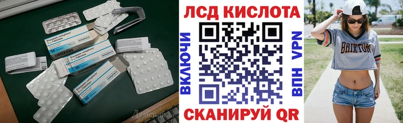 Купить Железноводск ЛСД экстази ecstasy