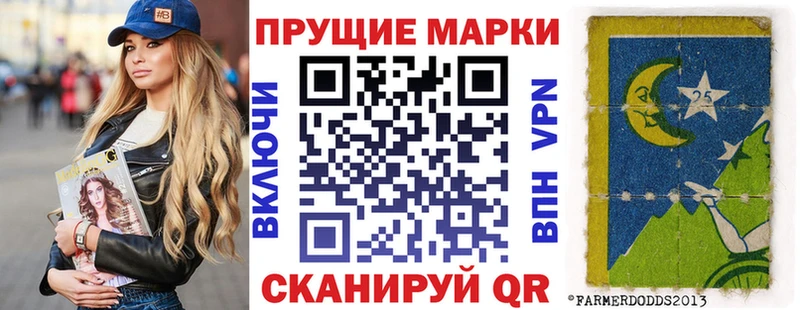 Купить где  Железноводск  Марки N-bome 1,8мг 