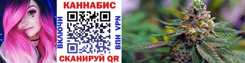 Шишки марихуана White Widow Купить Железноводск