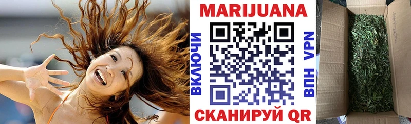 Шишки марихуана Bruce Banner Железноводск